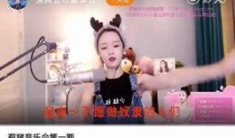 主播有爆料的视频怎么办,揭秘事件背后真相