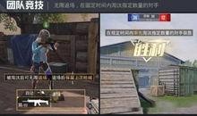 和平精英爆料皮肤最新视频